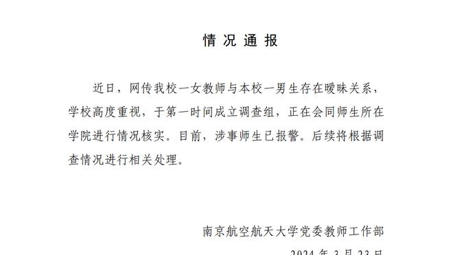 必威体育中文版下载截图1